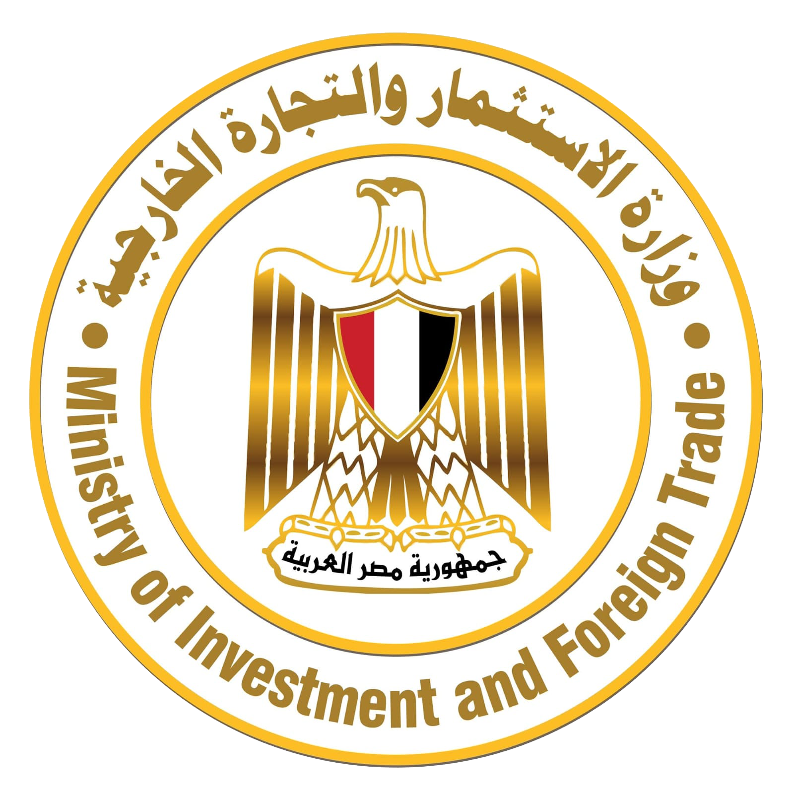 شعار وزارة الاستثمار والتجارة الخارجية
